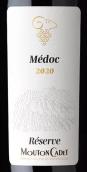 木桐嘉棣珍藏红葡萄酒（梅多克）(Mouton Cadet Reserve, Medoc, France)