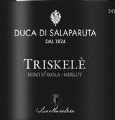 杜卡酒庄特里斯克尔黑珍珠-梅洛红葡萄酒(Duca di Salaparuta Triskele Nero d'Avola Merlot, Sicily, Italy)
