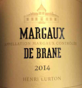 布朗康田酒莊瑪歌紅葡萄酒(Margaux de Brane, Margaux, France)