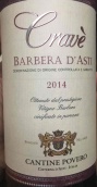 普維若酒莊渴望巴貝拉紅葡萄酒(Cantine Povero Crave Barbera d'Asti DOCG, Piedmont, Italy)