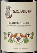 瓦赫拉酒莊巴貝拉紅葡萄酒(G.D. Vajra Barbera d'Alba, Piedmont, Italy)