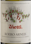 維埃蒂酒莊羅埃羅阿內(nèi)斯白葡萄酒(Vietti Roero Arneis Roero Arneis DOCG, Piedmont, Italy)