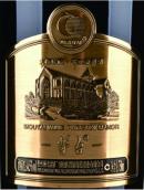 茅臺大師珍藏干紅葡萄酒(Moutai Wine Phoenix Manor, Changli, China)