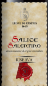 林凱酒莊第五十屆文德米亞薩酈奇薩倫蒂諾珍藏紅葡萄酒(Leone de Castris 50th Vendemmia-Vintage Salice Salentino Riserva, Puglia, Italy)