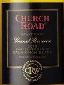 車德路酒莊特級珍藏長相思白葡萄酒(Church Road Grand Reserve Sauvignon Blanc, Hawke's Bay, New Zealand)
