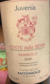 安東尼奧洛酒莊尊皇內(nèi)比奧羅紅葡萄酒(Antoniolo Juvenia Nebbiolo, Coste della Sesia, Italy)