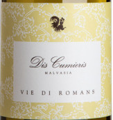 維羅曼斯酒莊(Vie di Romans Dis Cumieris Malvasia Istriana Friuli Isonzo, Friuli-Venezia Giulia, Italy)