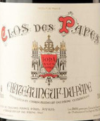 帕普教皇新堡红葡萄酒(Clos des Papes, Chateauneuf-du-Pape, France)