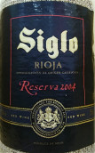 歲月酒莊西格羅珍藏紅葡萄酒(Bodegas Age Siglo Reserva, Rioja DOCa, Spain)