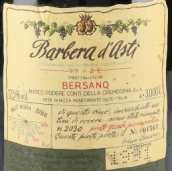 貝薩諾酒莊巴貝拉紅葡萄酒(Bersano Barbera d'Asti DOCG, Piedmont, Italy)