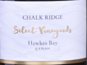 庫伯斯溪喬克嶺西拉紅葡萄酒(Coopers Creek Chalk Ridge Syrah, Hawkes Bay, New Zealand)