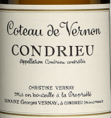 喬治維爾奈酒莊孔德里約白葡萄酒(Domaine Georges Vernay, Condrieu, France)