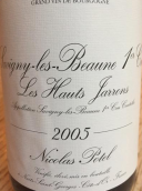 尼古拉斯·宝德酒庄奥雅龙（萨维尼一级园）红葡萄酒(Maison Nicolas Potel Les Hauts Jarrons, Savigny-Les-Beaune Premier Cru, France)