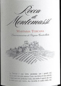 蒙特马西酒庄红葡萄酒(Rocca di Montemassi Maremma Toscana, Tuscany, Italy)
