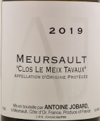 悅寶酒莊米歐塔沃（默爾索村）白葡萄酒(Domaine Antoine Jobard Clos le Mieux Tavaux, Meursault, France)