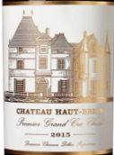 侯伯王莊園紅葡萄酒(Chateau Haut-Brion, Pessac-Leognan, France)