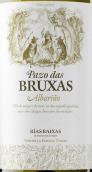 桃樂(lè)絲酒莊布魯克斯山莊阿爾巴利諾白葡萄酒(Torres Pazo das Bruxas Albarino, Rias Baixas, Spain)