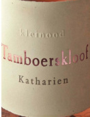 克萊因陸坦博爾谷凱瑟琳桃紅葡萄酒(Kleinood Tamboerskloof Katharien Rose, Coastal Region, South Africa)