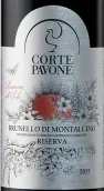 卡特帕瓦尼酒莊珍藏布魯奈羅紅葡萄酒(Corte Pavone Brunello di Montalcino Riserva, Tuscany, Italy)