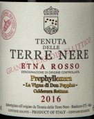 黑土酒莊前根瘤蚜唐佩皮諾園紅葡萄酒(Tenuta delle Terre Nere Prephylloxera La Vigna di Don Peppino Etna Rosso, Sicily, Italy)