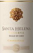 圣海伦娜酒庄珍藏系列黄金时代霞多丽干白葡萄酒(Santa Helena Reserva Siglo de Oro Chardonnay, Central Valley, Chile)