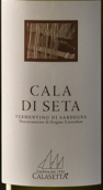 卡拉塞塔維蒙蒂諾白葡萄酒(Calasetta Cala di Seta Vermentino di Sardegna, Sardinia, Italy)