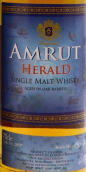 阿慕先鋒橡木桶陳單一麥芽威士忌(Amrut Herald Aged In Oak Barrels Single Malt Whisky, Bangalore, India)