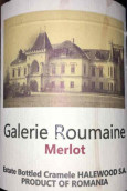 哈利伍德藝廊梅洛紅葡萄酒(Halewood Galerie Roumaine Merlot, Dealu Mare, Romania)