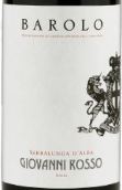 喬瓦尼酒莊塞拉倫加阿爾巴村巴羅洛紅葡萄酒(Giovanni Rosso Barolo del Comune di Serralunga d'Alba DOCG, Piedmont, Italy)