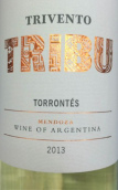 風(fēng)之語部落特濃情干白葡萄酒(Trivento Tribu Torrontes, Mendoza, Argentina)