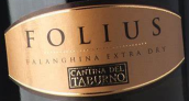 塔布爾諾酒莊弗利斯法蘭娜極干型起泡酒(Cantina del Taburno Folius Falanghina Extra Dry, Beneventano IGT, Italy)