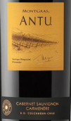 嘉斯山安圖赤霞珠-佳美娜紅葡萄酒(MontGras Antu Cabernet Sauvignon Carmenere, Colchagua Valley, Chile)