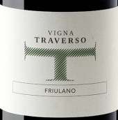 橫斷酒莊弗留利東丘陵白葡萄酒(Vigna Traverso Friulano Colli Orientali del Friuli, Friuli-Venezia Giulia, Italy)