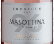 瑪索緹娜酒莊96系列極干型普洛賽克桃紅起泡酒(Masottina Collezione 96 Rose Brut Prosecco DOC, Veneto, Italy)