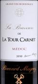 拉圖嘉利城堡拉布拉沃紅葡萄酒(La Bravoure De Chateau La Tour Carnet, Medoc, France)