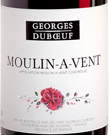 杜寶夫酒莊精選風磨坊紅葡萄酒(Georges Duboeuf Selection Moulin-a-Vent, Beaujolais, France)