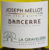 約瑟夫米羅格拉維利白葡萄酒(Joseph Mellot La Graveliere Sauvignon Blanc, Sancerre, France)