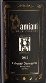 達米亞尼精選赤霞珠干紅葡萄酒(Damiani Barrel Select Cabernet Sauvignon, Finger Lakes, USA)