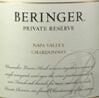 贝灵哲私人珍藏霞多丽干白葡萄酒(Beringer Private Reserve Chardonnay, Napa Valley, USA)