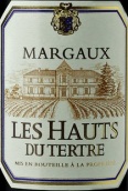 杜特城堡副牌紅葡萄酒(Les Hauts du Tertre, Margaux, France)