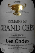 大茨雷斯凱德紅葡萄酒(Domaine du Grand Cres Les Cades, Languedoc, France)
