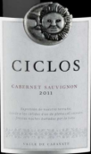 艾斯德科酒莊周期系列赤霞珠紅葡萄酒(El Esteco Ciclos Cabernet Sauvignon, Calchaqui Valley, Argentina)