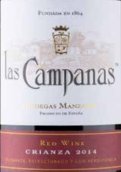 曼薩諾斯酒莊拉斯坎帕那斯陳釀紅葡萄酒(Bodegas Manzanos Las Campanas Crianza, Navarra, Spain)