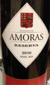 利馬酒莊阿姆瑞珍藏紅葡萄酒(Casa santos Lima Amoras Reserva, Lisboa, Portugal)