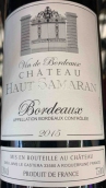 上薩馬隆酒莊紅葡萄酒(Chateau Haut Samaran, Bordeaux, France)