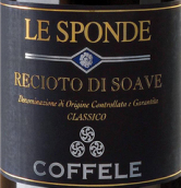 凱菲勒酒莊斯蓬德甜白葡萄酒(Coffele Le Sponde Recioto di Soave DOCG, Veneto, Italy)