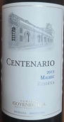 戈葉切亞酒莊百年紀(jì)念珍藏馬爾貝克紅葡萄酒(Goyenechea Centenario Reserva Malbec, San Rafael, Argentina)