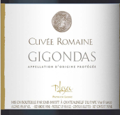 帕特里克·莱塞克酒庄桂冠特酿红葡萄酒(Patrick Lesec Cuvee Laurel, Gigondas, France)