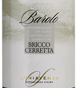思琪文扎酒庄布里科切雷塔巴罗洛红葡萄酒(Schiavenza Barolo Bricco Ceretta Barolo DOCG, Piedmont, Italy)