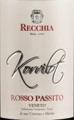 里奇亚酒庄科维洛特枯藤甜酒(Recchia Korvilot Appassimento Veneto IGT, Veneto, Italy)